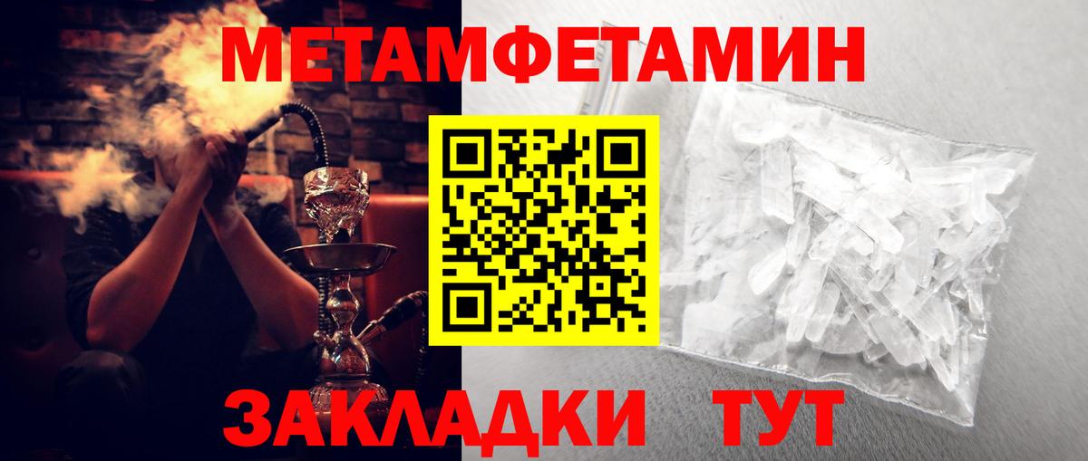 АМФЕТАМИН Premium Кинешма