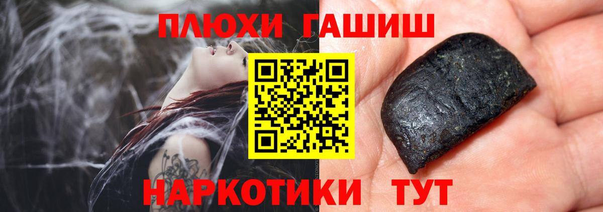 Кинешма  Гашиш Cannabis  ГАШИШ AMNESIA HAZE  Вход с VPN 