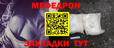 прущие грибы Кумертау