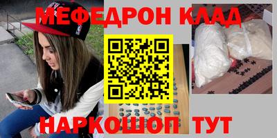 бутик Кунгур
