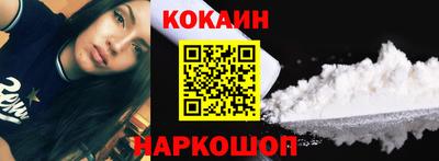 бутик Кунгур
