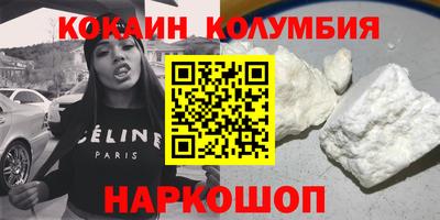 бутик Кунгур