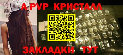 прущие грибы Кумертау