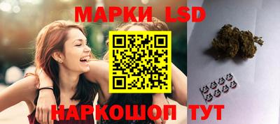прущие грибы Кумертау