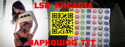 прущие грибы Кумертау