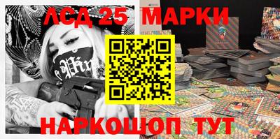 прущие грибы Кумертау