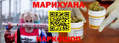 бутик Кунгур