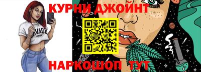 прущие грибы Кумертау