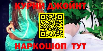 бутик Кунгур