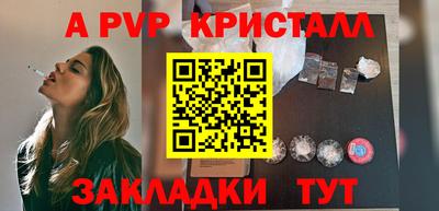 бутик Кунгур