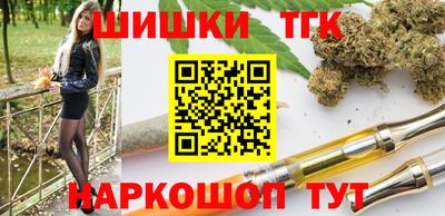 бутик Кунгур