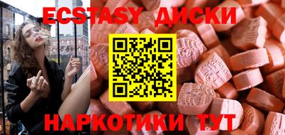 прущие грибы Кумертау