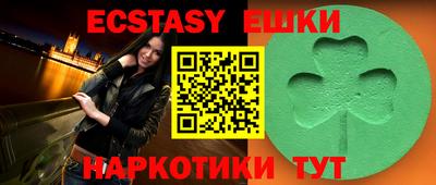 бутик Кунгур