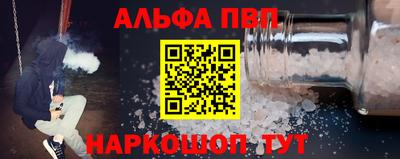 прущие грибы Кумертау