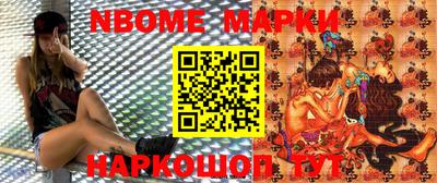 бутик Кунгур