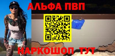 прущие грибы Кумертау