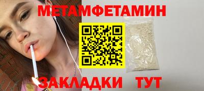 бутик Кунгур