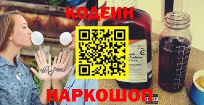 бутик Кунгур