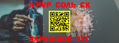 прущие грибы Кумертау