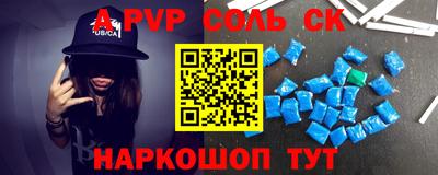 бутик Кунгур