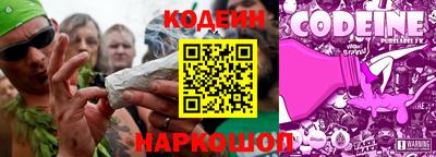 бутик Кунгур