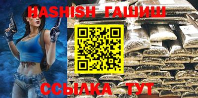 бутик Кунгур