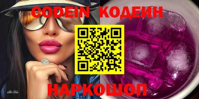 бутик Кунгур