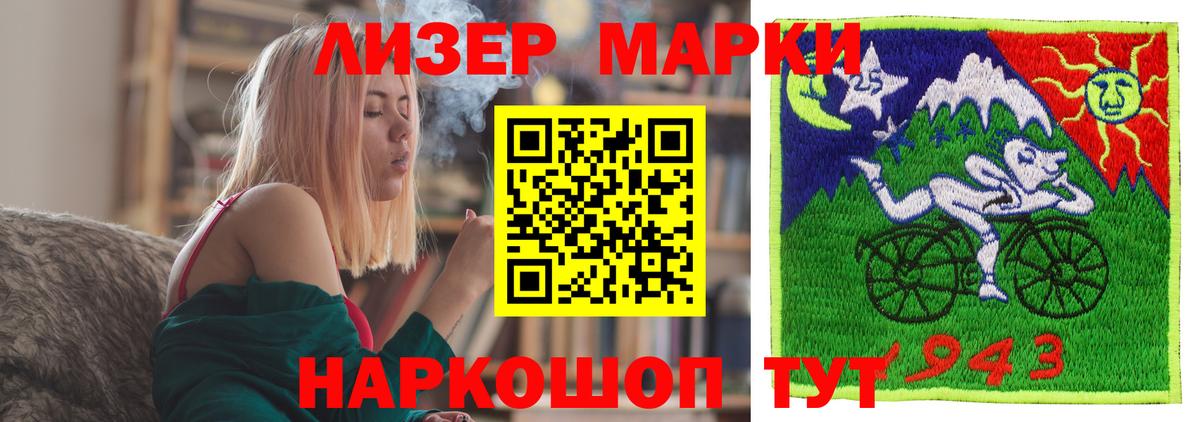 ЛСД экстази кислота  Вход с VPN  Лсд 25 экстази ecstasy  Кинешма 