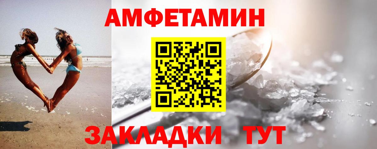 МЕТАМФЕТАМИН  МЕТАМФЕТАМИН Methamphetamine  Вход с VPN  Кинешма  МЕТАМФЕТАМИН Methamphetamine 