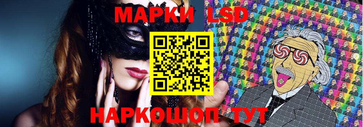 Кинешма  Наркотические марки 1500мкг  Вход с VPN  Наркотические марки 1500мкг 