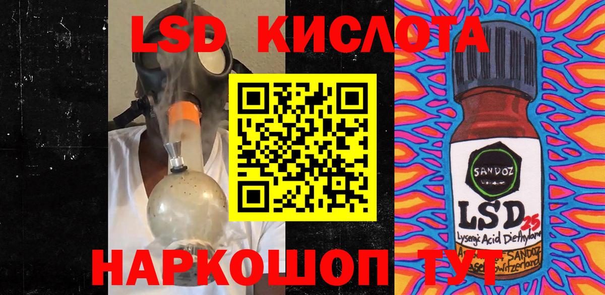 Марки 25I-NBOMe 1500мкг Кинешма